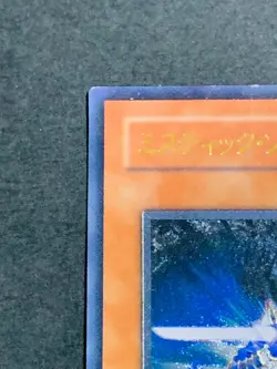 Yugioh Card | Mystic Swordsman LV4 Ultimate Rare Relief | SOD-JP012 Japanese - Image 4