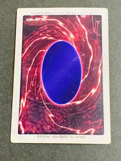 No113 Meteor Black Dragon BANDAI Carddass Japanese Yugioh Card Super Rare - Image 3