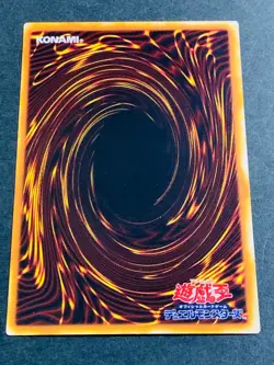 Yugioh Card Wasteland LB-46 Japanese Rare - Image 3
