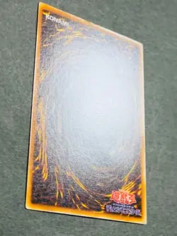 Yugioh Card Wasteland LB-46 Japanese Rare - Image 4