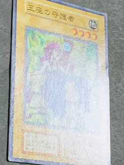 Yugioh Japanese Protector of the Throne Common Vol.6 Waifu Cards Fanservic - Image 2