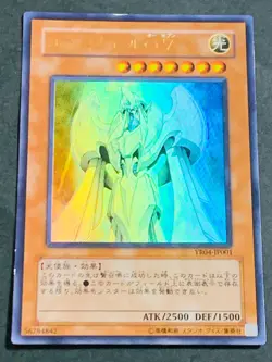 Yugioh Card - Japanese - Angel O7 - Ultra rare YR04-JP001 - Image 1
