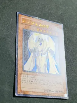 Yugioh Card - Japanese - Angel O7 - Ultra rare YR04-JP001 - Image 2