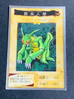 Yugioh card Bandai Carddass Basic Insect Japanese Japan Yu-Gi-Oh! YGO JP TCG OCG - Image 2