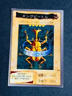 Yugioh card Bandai Carddass Basic Insect Japanese Japan Yu-Gi-Oh! YGO JP TCG OCG - Image 4