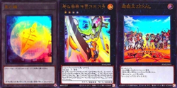 Yu-Gi-Oh Unopened 3 Cards SD42-JPS01 Number 39 Utopia ZEXAL Ultra Japanese - Image 1