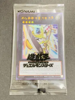 Yu-Gi-Oh Unopened 3 Cards SD42-JPS01 Number 39 Utopia ZEXAL Ultra Japanese - Image 2