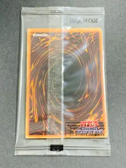 Yu-Gi-Oh Unopened 3 Cards SD42-JPS01 Number 39 Utopia ZEXAL Ultra Japanese - Image 3