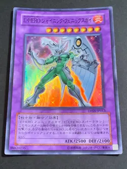 Yugioh Cards | Elemental HERO Shining Phoenix Enforcer Super Rare | DP05-JP013 - Image 1