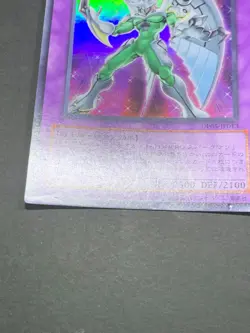 Yugioh Cards | Elemental HERO Shining Phoenix Enforcer Super Rare | DP05-JP013 - Image 2