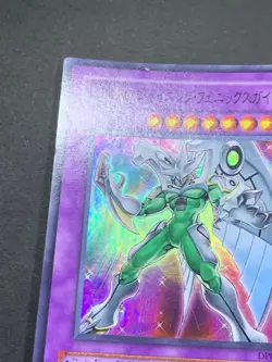 Yugioh Cards | Elemental HERO Shining Phoenix Enforcer Super Rare | DP05-JP013 - Image 3