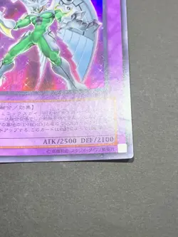 Yugioh Cards | Elemental HERO Shining Phoenix Enforcer Super Rare | DP05-JP013 - Image 4