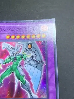 Yugioh Cards | Elemental HERO Shining Phoenix Enforcer Super Rare | DP05-JP013 - Image 5