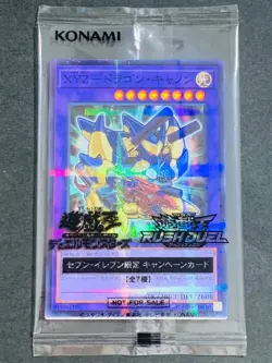 Yugioh Card Seven 11 Hi-Chew XYZ-Dragon Cannon 711D-JP002 unopened Sealed - Image 1