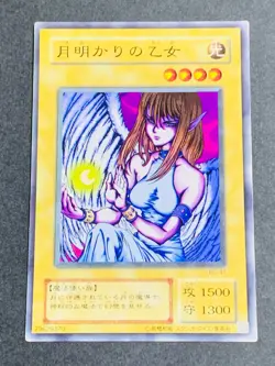 Yugioh Japanese BC-41 Maiden of the Moonlight Common Waifu Cards Fanservice - Image 1