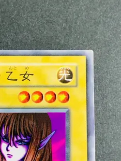 Yugioh Japanese BC-41 Maiden of the Moonlight Common Waifu Cards Fanservice - Image 3