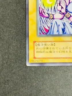 Yugioh Japanese BC-41 Maiden of the Moonlight Common Waifu Cards Fanservice - Image 4