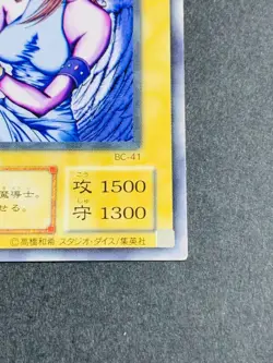 Yugioh Japanese BC-41 Maiden of the Moonlight Common Waifu Cards Fanservice - Image 5