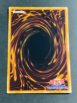 Yugioh Card Japanese Sky Scourge Invicil - FOTB-JP023 Super Rare Holo EX - Image 2