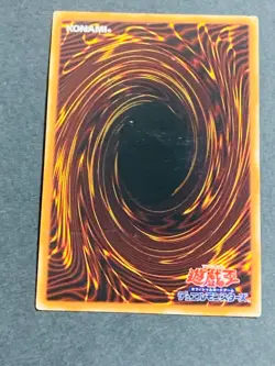 Summoned Skull 15AX-JPY06 Yu-Gi-Oh! Japanese Japan Yugioh Card Secret Rare - Image 3
