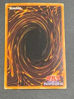 Guardian Sphinx Ultra Rare PH-25 Japanese Vintage YuGiOh Card - Image 2