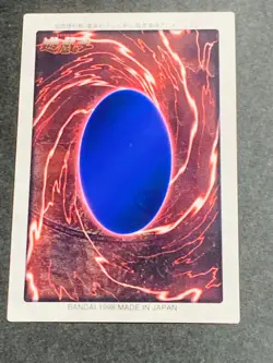 Yugioh Bandai Carddass Clown Zombie #83 1998 Japanese NM YGO JP TCG OCG Card - Image 3