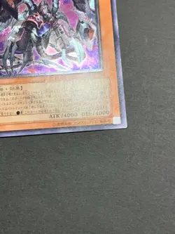 Yugioh Cards Arcana Force X The Dark Ruler LODT-JP017 Ultimate Rare Japanese - Image 4