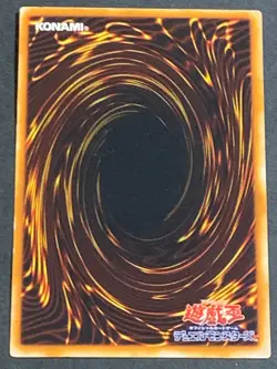 Green Phantom King Yu-Gi-Oh! Card OCG LB-33 Konami Vintage Japanese - Image 3