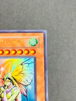 Insect Princess Ultra Rare 307-025 Japanese Vintage YuGiOh Card - EX - Image 3