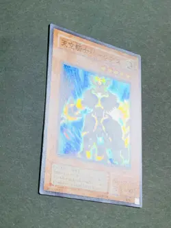 Yugioh Cards | Airknight Parshath Super Rare | MA-13 Japanese - Image 2