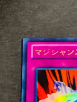 15AY-JPC37 Yugioh Japanese Magician's Circle Ultra Card Yu-Gi-Oh! Japan JP - Image 2