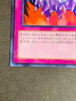 15AY-JPC37 Yugioh Japanese Magician's Circle Ultra Card Yu-Gi-Oh! Japan JP - Image 4