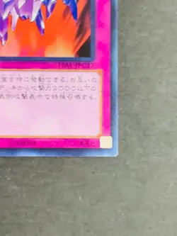 15AY-JPC37 Yugioh Japanese Magician's Circle Ultra Card Yu-Gi-Oh! Japan JP - Image 5