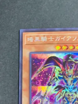 Soldier Gaia the Fierce Knight Secret Rare ROTD-JP004 YuGiOh JP TCG OCG Card - Image 2