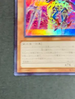 Soldier Gaia the Fierce Knight Secret Rare ROTD-JP004 YuGiOh JP TCG OCG Card - Image 4