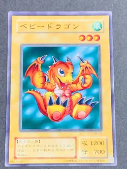 Yu-Gi-Oh yugioh Baby Dragon ME-01 Common Japanese JP TCG OCG Card Japan Cards - Image 1