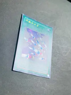 Yugioh Card Japanese Ultra Rare Thousand Knives P4-03 Card - Image 2