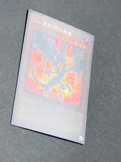 Yugioh Cards | Malefic Red-Eyes Black Dragon Secret Rare | 20TH-JPC68 Japanese - Image 2