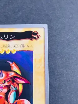 Yugioh Bandai Carddass Feral Imp #68 1999 Japanese NM YGO JP TCG OCG Card Japan - Image 3