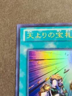 15AY-JPC27 Yugioh Japanese Card of Sanctity Ultra Yu-Gi-Oh! Japan JP - Image 2