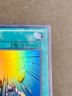 15AY-JPC27 Yugioh Japanese Card of Sanctity Ultra Yu-Gi-Oh! Japan JP - Image 3