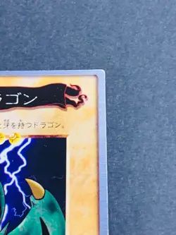 Yugioh bandai carddass Koumori Dragon #107 Japanese JP TCG OCG Card Japan Cards - Image 3