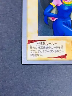 Yugioh Bandai Carddass Violet Hecate #100 1999 Japanese NM YGO JP TCG OCG Card - Image 4