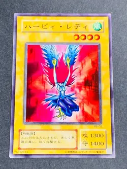 Harpie Lady Common RB-08 Japanese YuGiOh Old Card Waifu Cards Fanservice - Image 1
