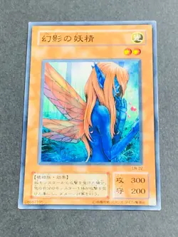 LP Dreamsprite LN-22 Yu-Gi-Oh Yugioh Retro JP TCG OCG Card Waifu Cards - Image 1