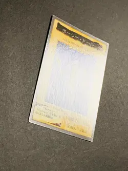 Yugioh Bandai Carddass Rogue Doll #31 1998 Japanese NM YGO JP TCG OCG Card Japan - Image 2