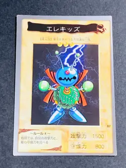 Yugioh Bandai Carddass Wattkid #87 1998 Japanese JP TCG OCG Card Japan Cards - Image 1