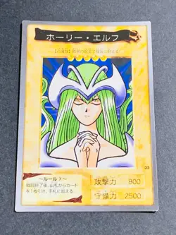 Yugioh Bandai Carddass Mystical Elf #35 1999 Japanese NM YGO JP TCG OCG Card - Image 1