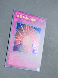 Yugioh Cards Blast Held by a Tribute Ultra Rare EE1-JP266 Japanese Japan - Image 2