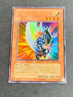 MP Yugioh Cards japanese V Jump July 2002 VJC-005 Ultra Rare Blade Knight - Image 1